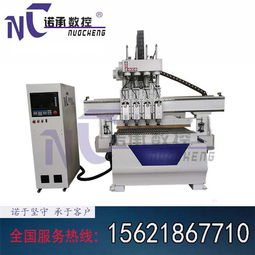木工加工中心上下料的數(shù)控開料機(jī)需要多少錢